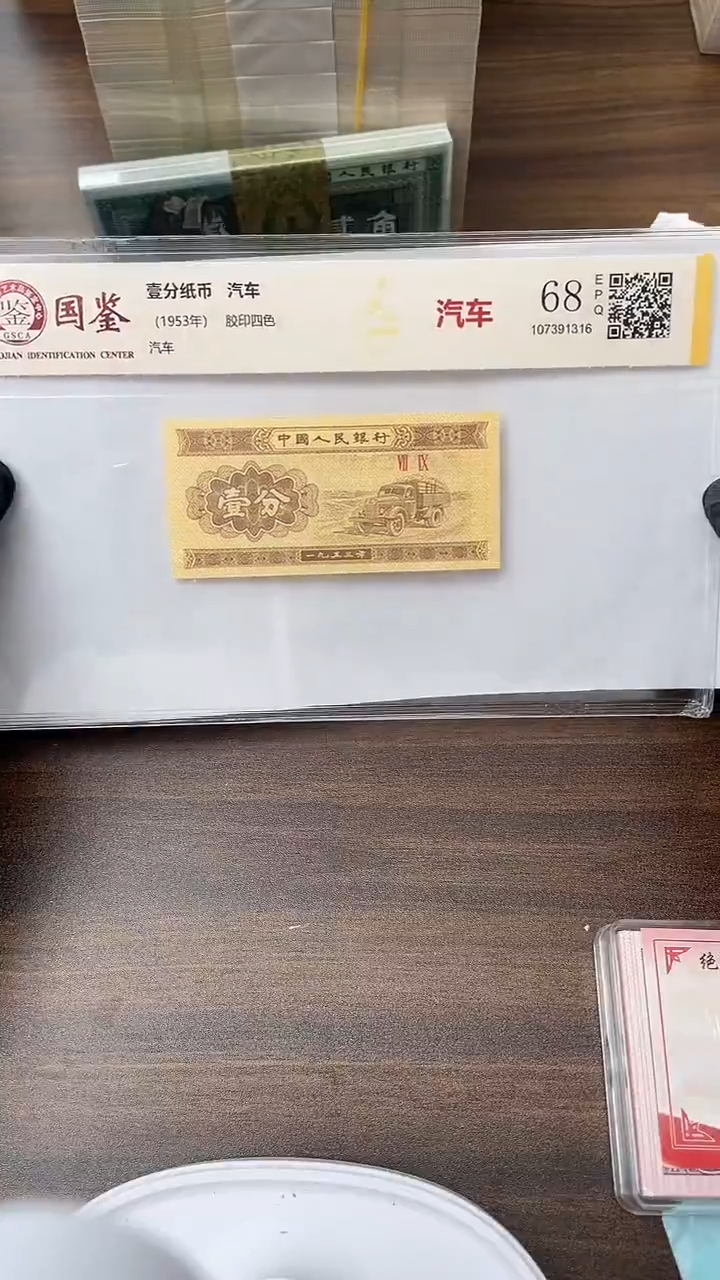 指定链接壹分单张  0.5 刀 尾27001