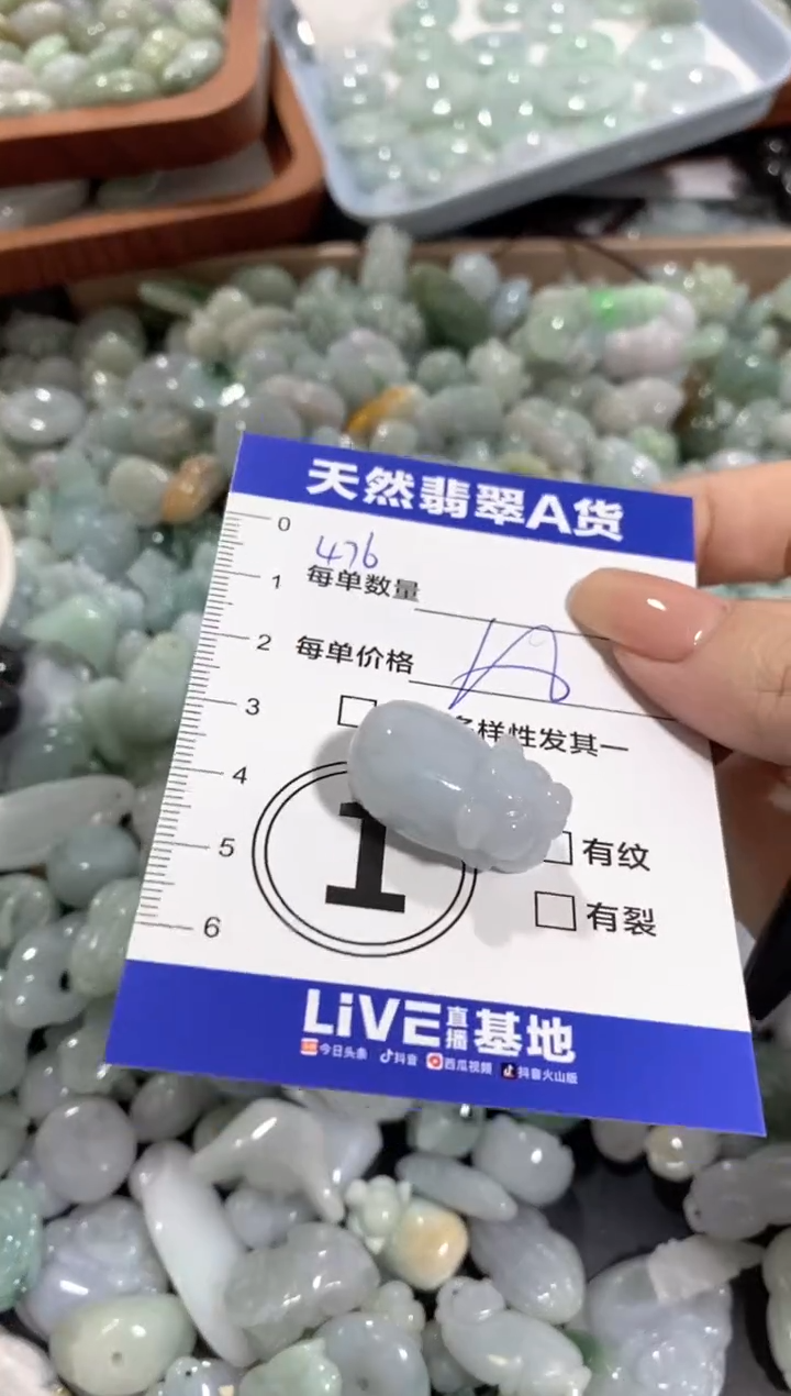 颈饰未镶嵌翡翠天然翡翠A货批量多样性发一件