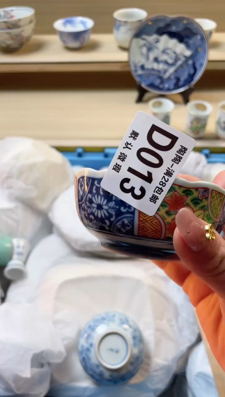 【闪购商品】杯 瓷器瓷器瓷器瓷器D13