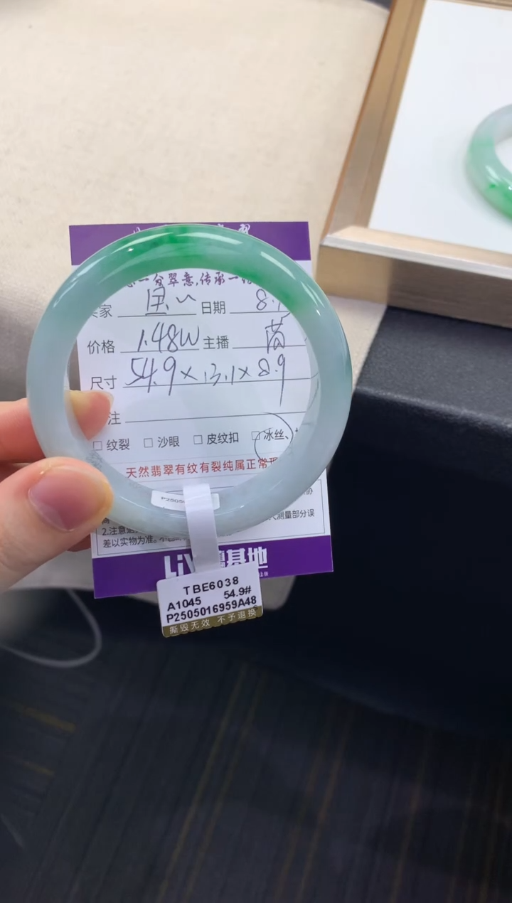 翡翠手镯未镶嵌宝**?退货需手镯吊牌标签完好
