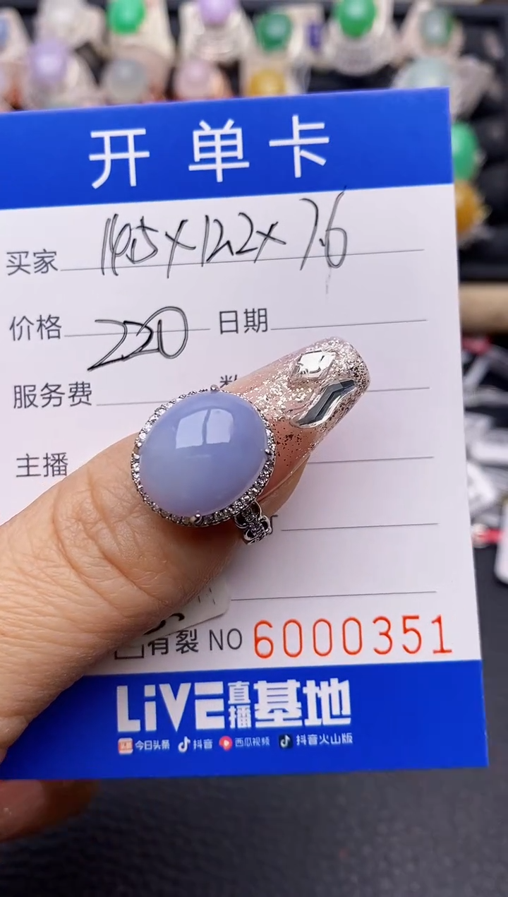 【闪购商品】翡翠戒指银S925镶嵌0351