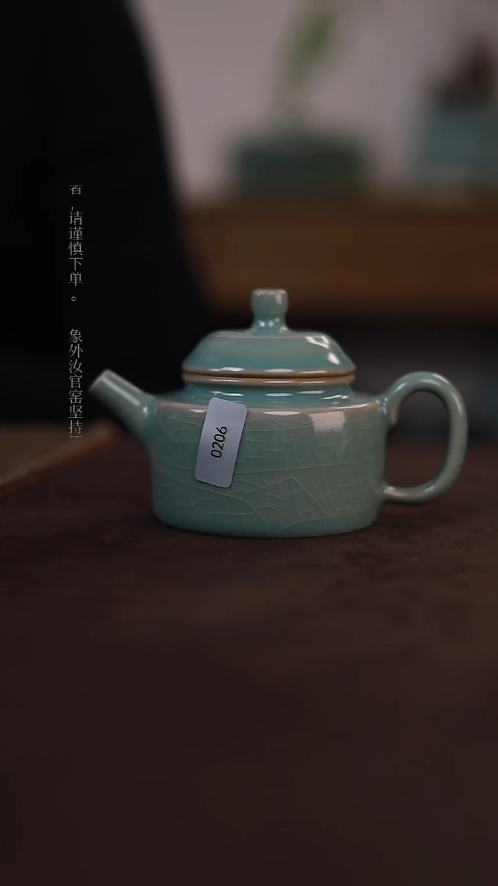 【闪购商品】杯0206一级品青绿仿古德钟壶