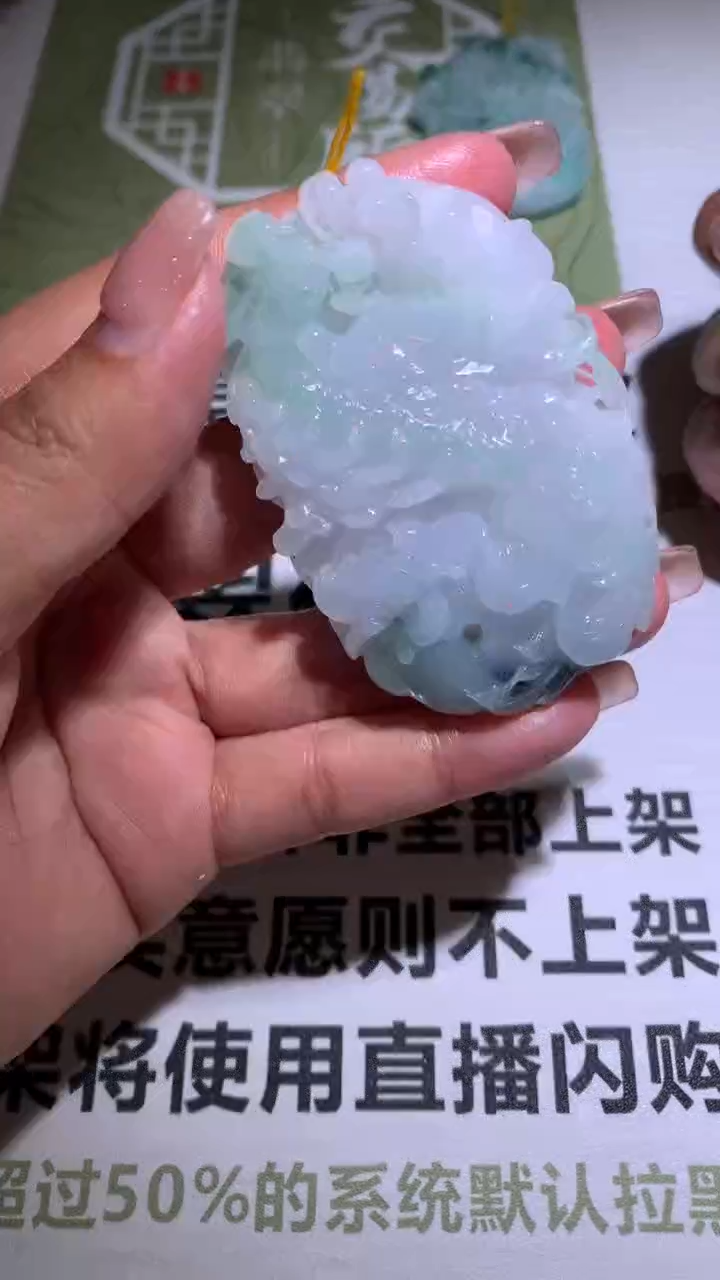 【闪购商品】定制翡翠未镶嵌毛货-不退不换