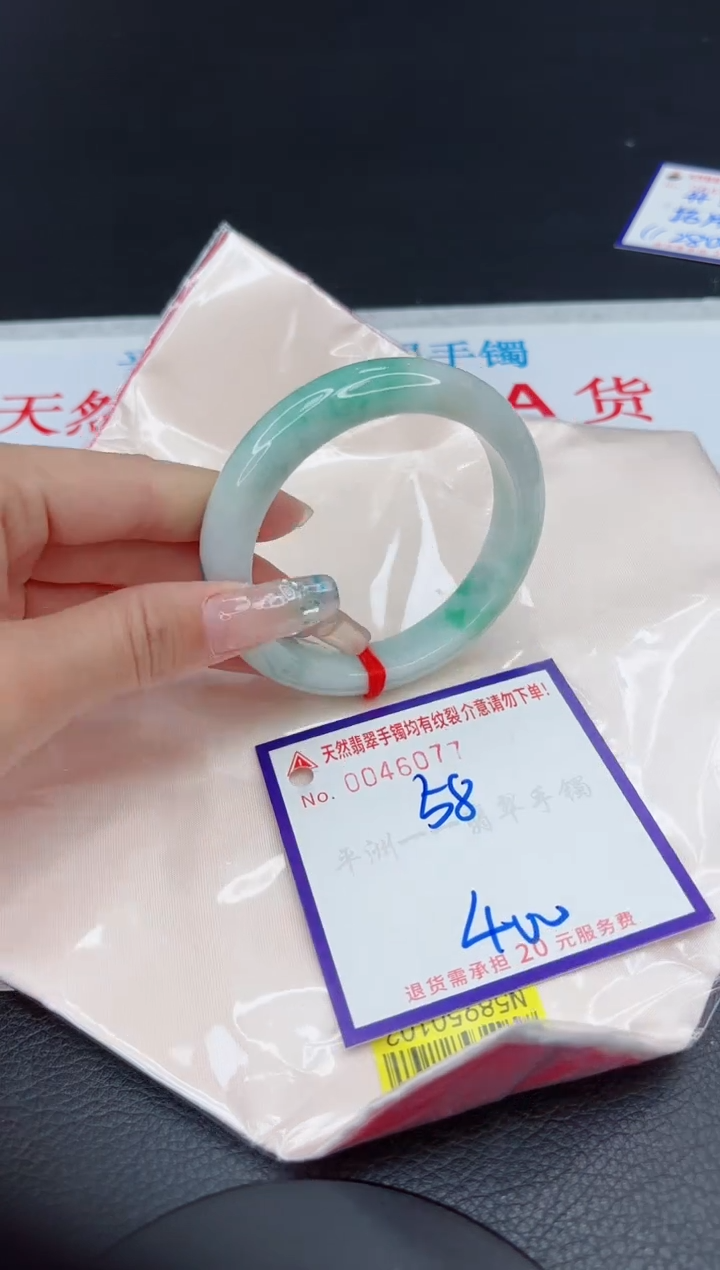 【闪购商品】翡翠手镯未镶嵌111111111