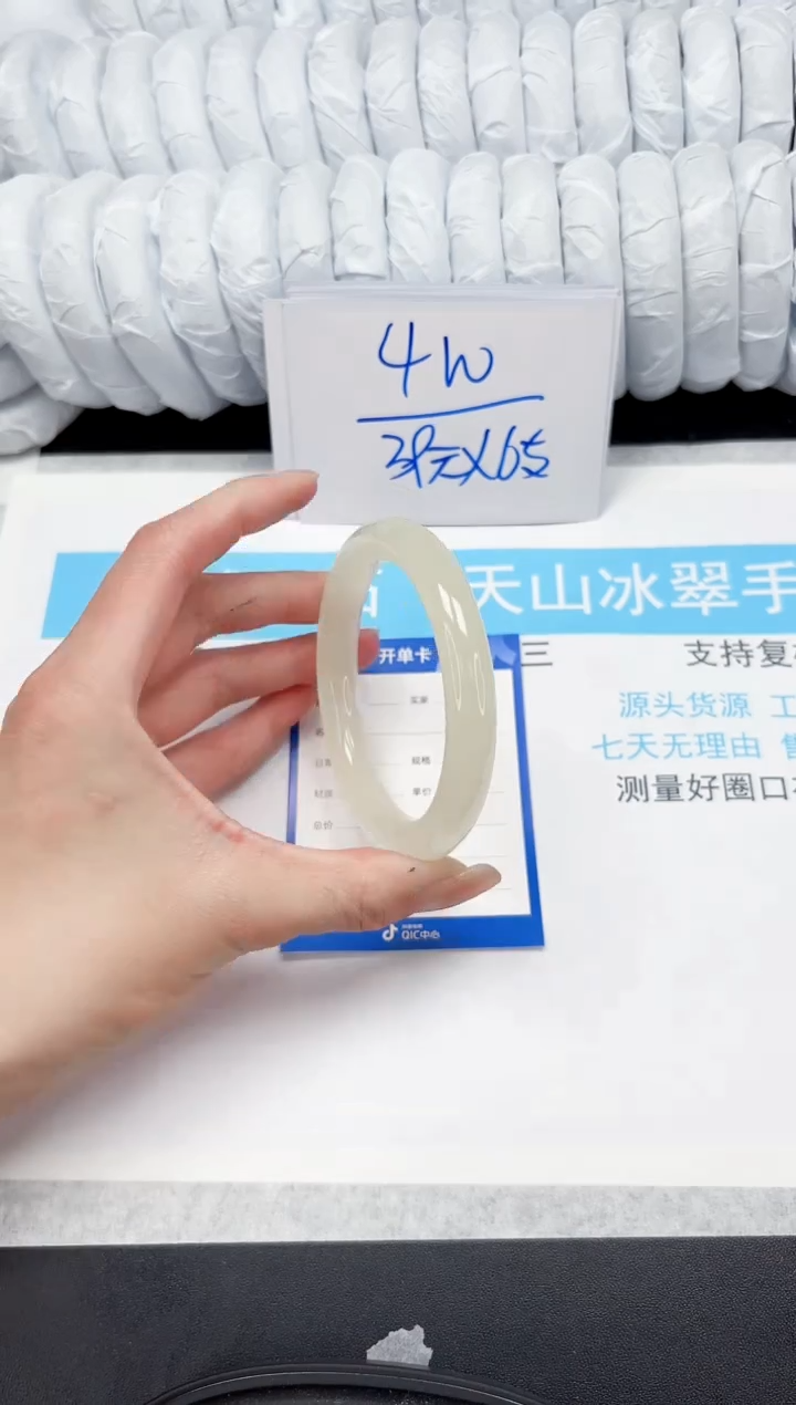 【闪购商品】石英质玉手镯未镶嵌117-60.7