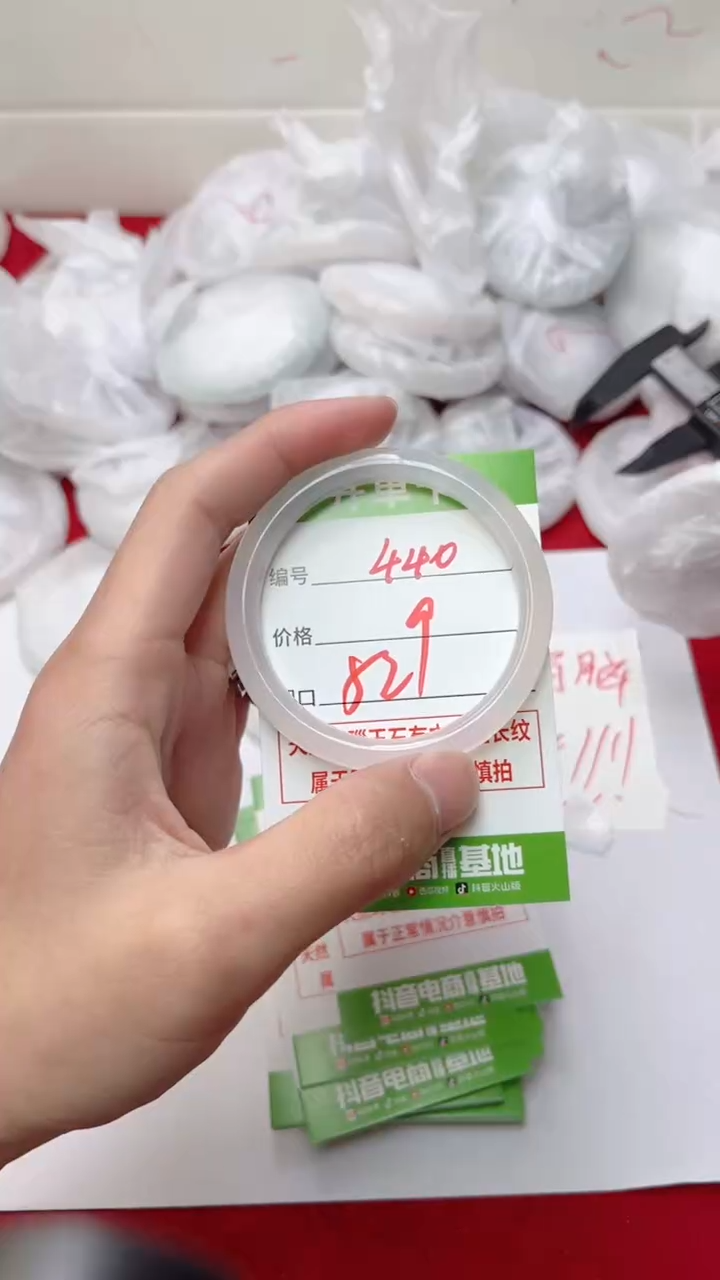 【闪购商品】玛瑙/玉髓手镯未镶嵌440