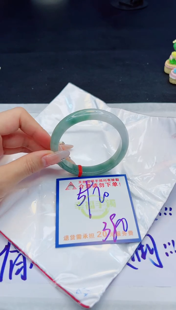 【闪购商品】翡翠手镯未镶嵌，质检证书图片色彩偏黑白