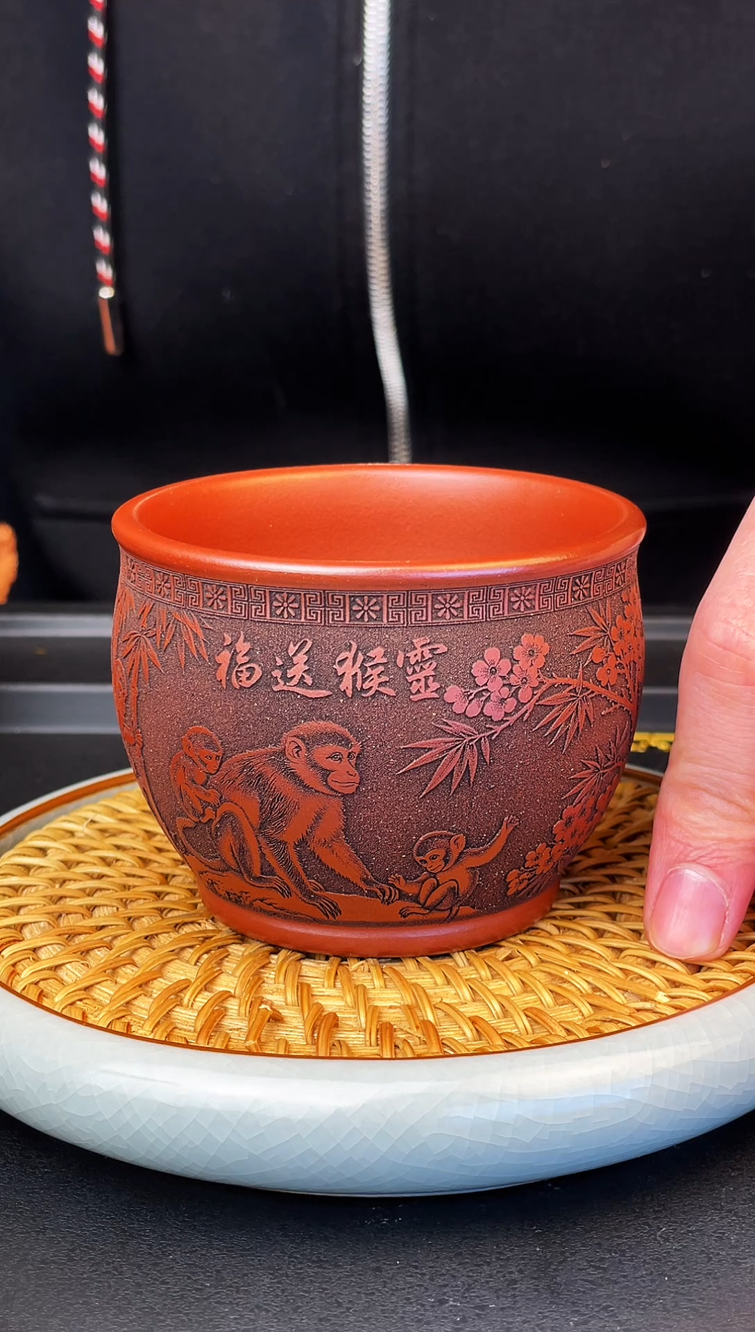 灵猴送福   紫玉金砂   主人杯