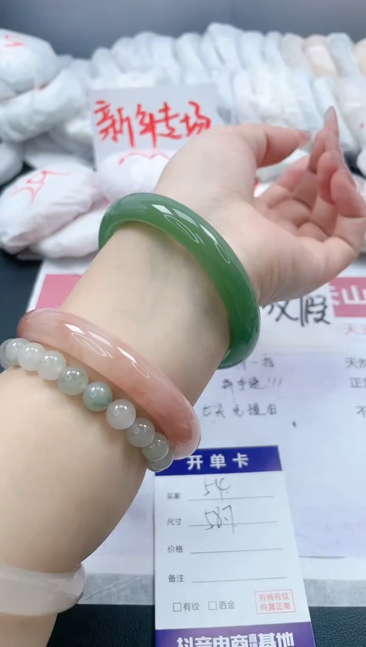 【闪购商品】石英质玉手镯未镶嵌54/58.9