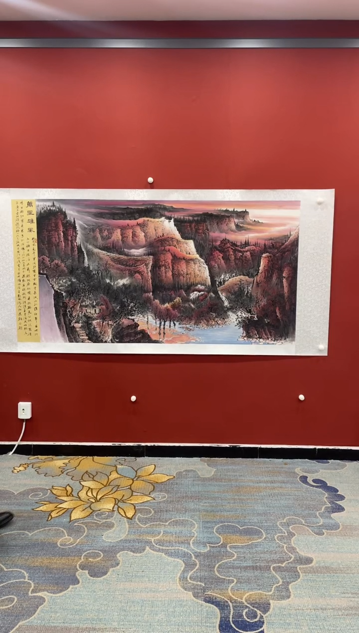 书法张建平 国画3