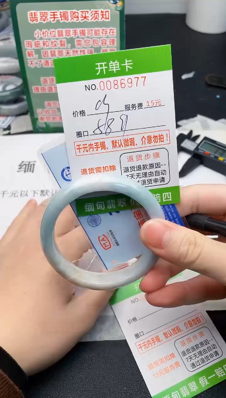 【闪购商品】翡翠手镯未镶嵌77天然缅甸A货