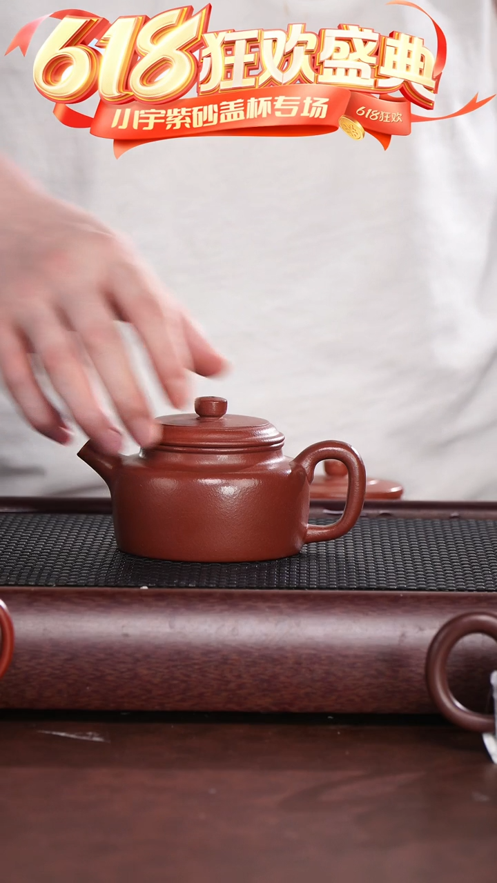 茶杯紫砂微瑕德钟壶@@CH02755