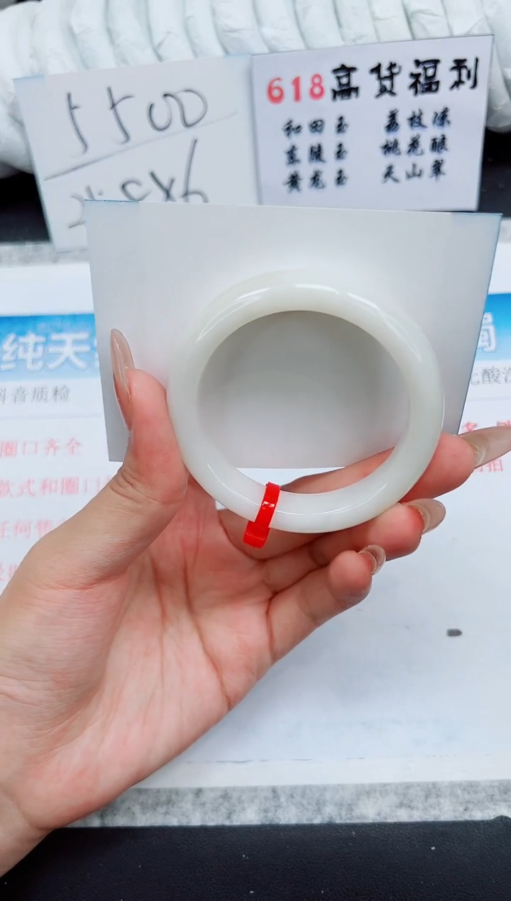 和田玉（白玉）手镯未镶嵌HT37-50.8