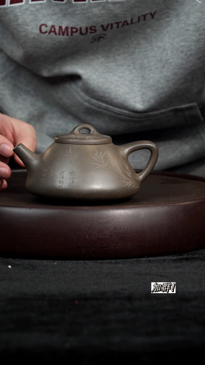 茶壶紫砂QGP青段子冶石瓢