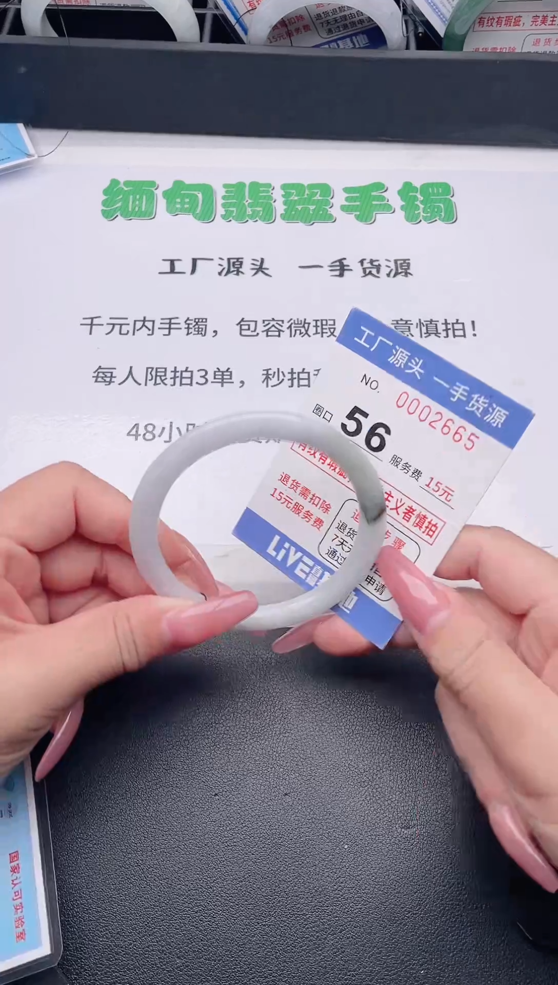 未镶嵌手镯翡翠翡翠手镯未镶嵌9