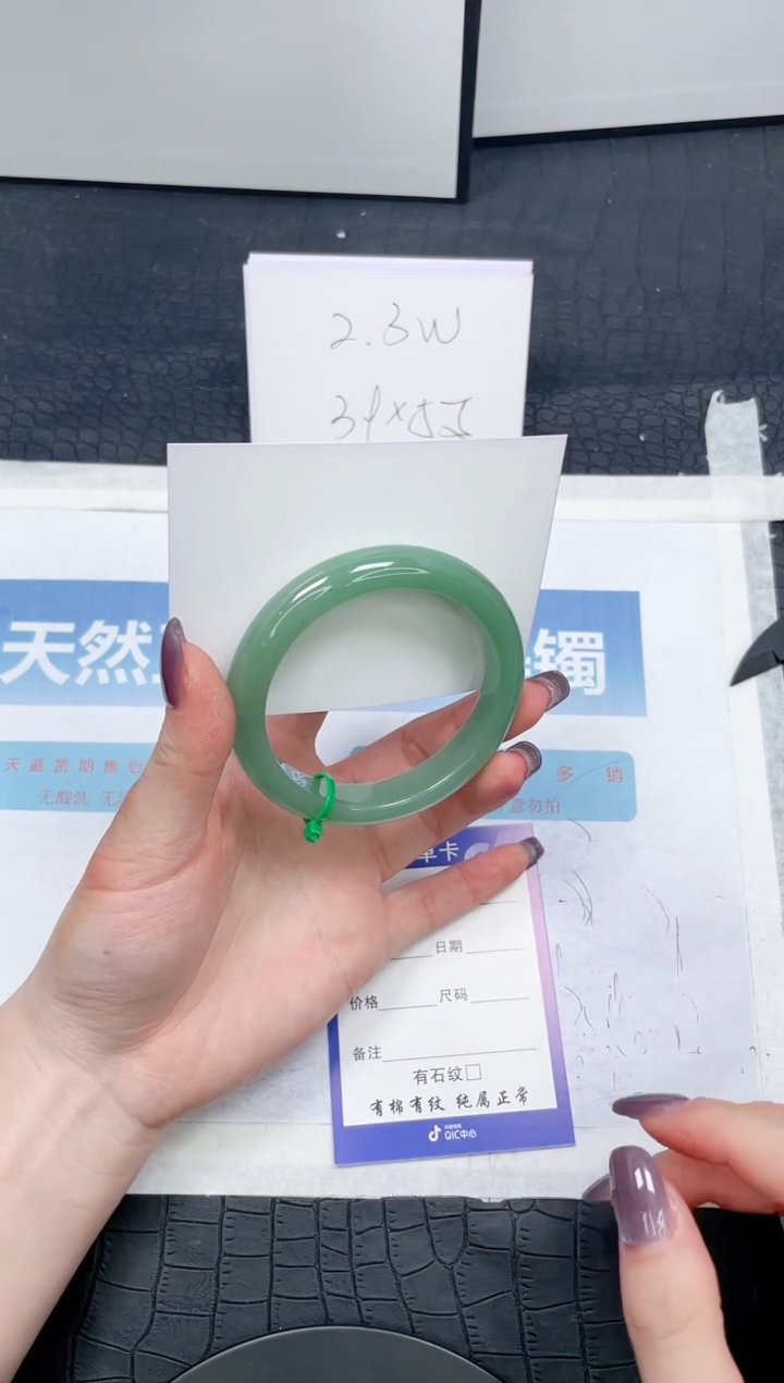 【闪购商品】石英质玉手镯未镶嵌333-56