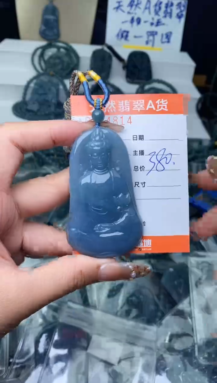 【闪购商品】翡翠颈饰未镶嵌```````````