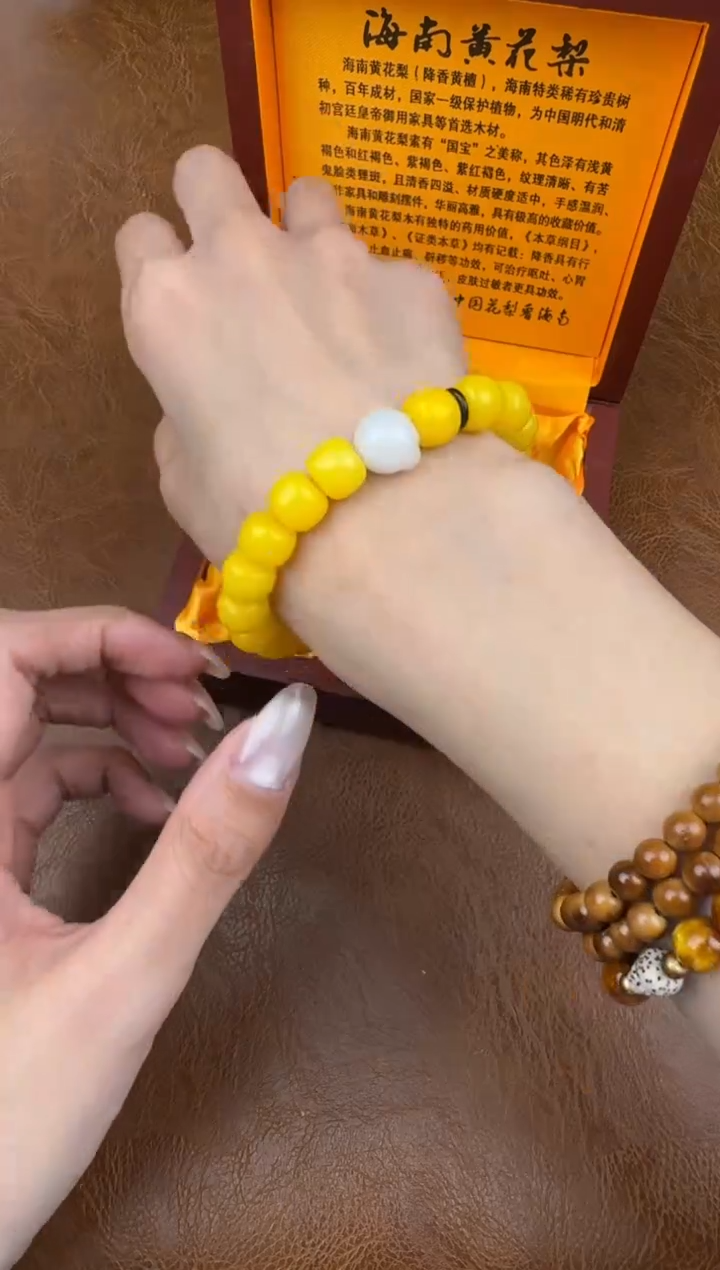 墨韵阁文玩菩提链接-@@l052