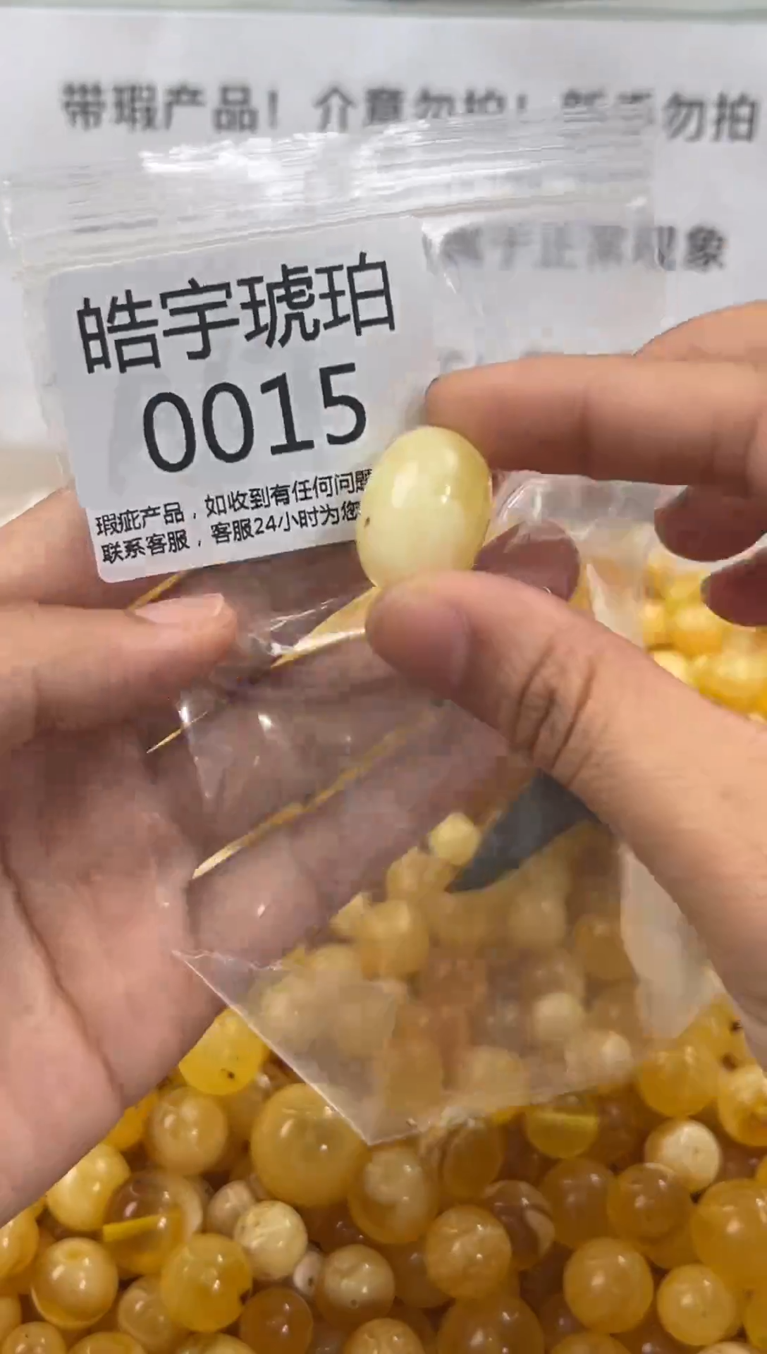 【闪购商品】琥珀裸石未镶嵌琥珀蜜蜡带瑕疵