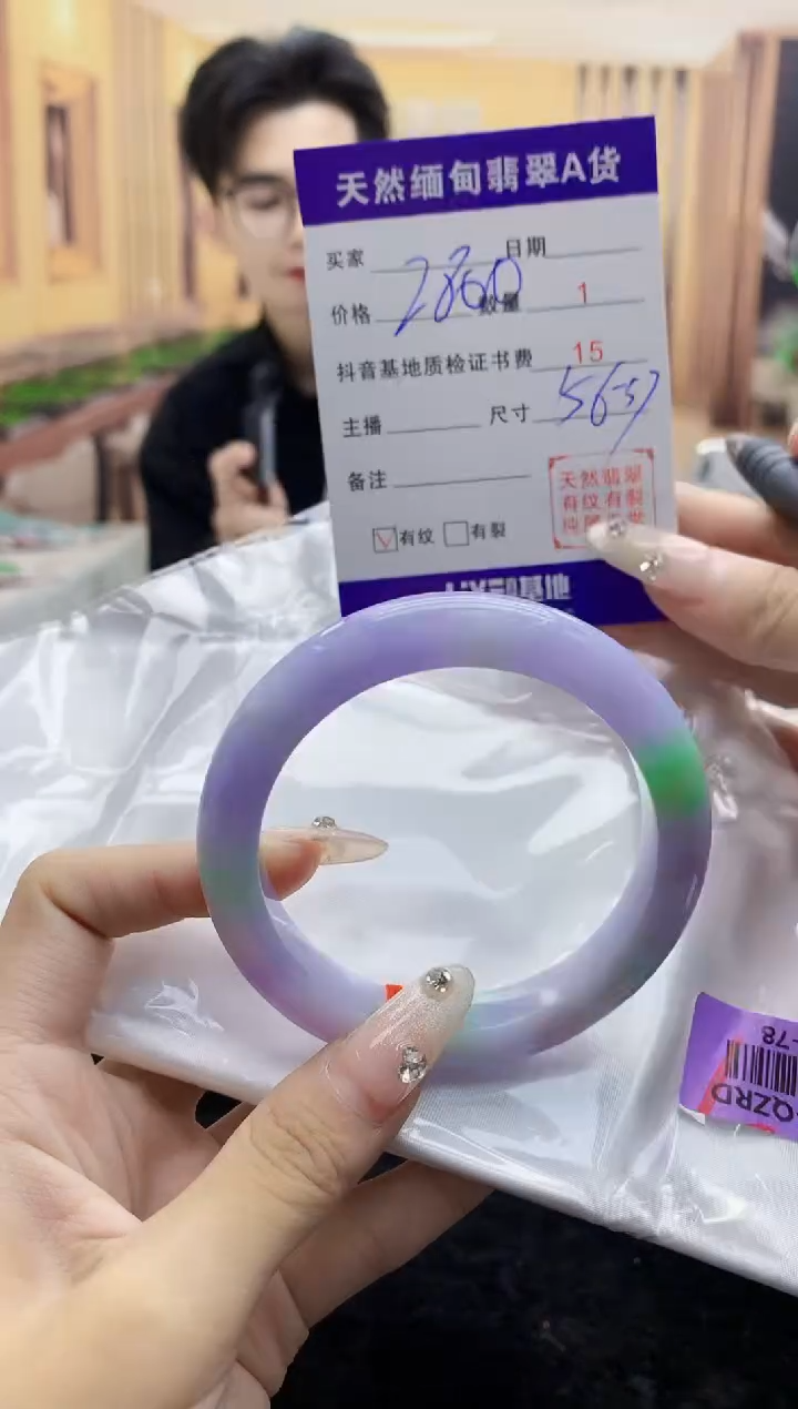 【闪购商品】翡翠手镯未镶嵌   H86-78