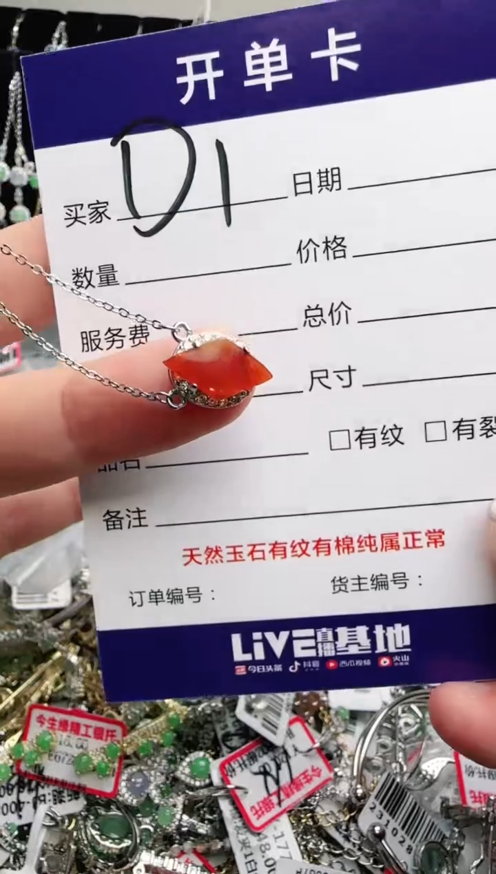 银S925镶嵌手链翡翠.