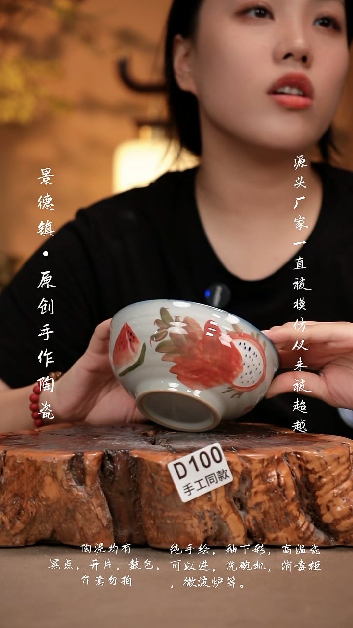 其他D100新十二器瓷器