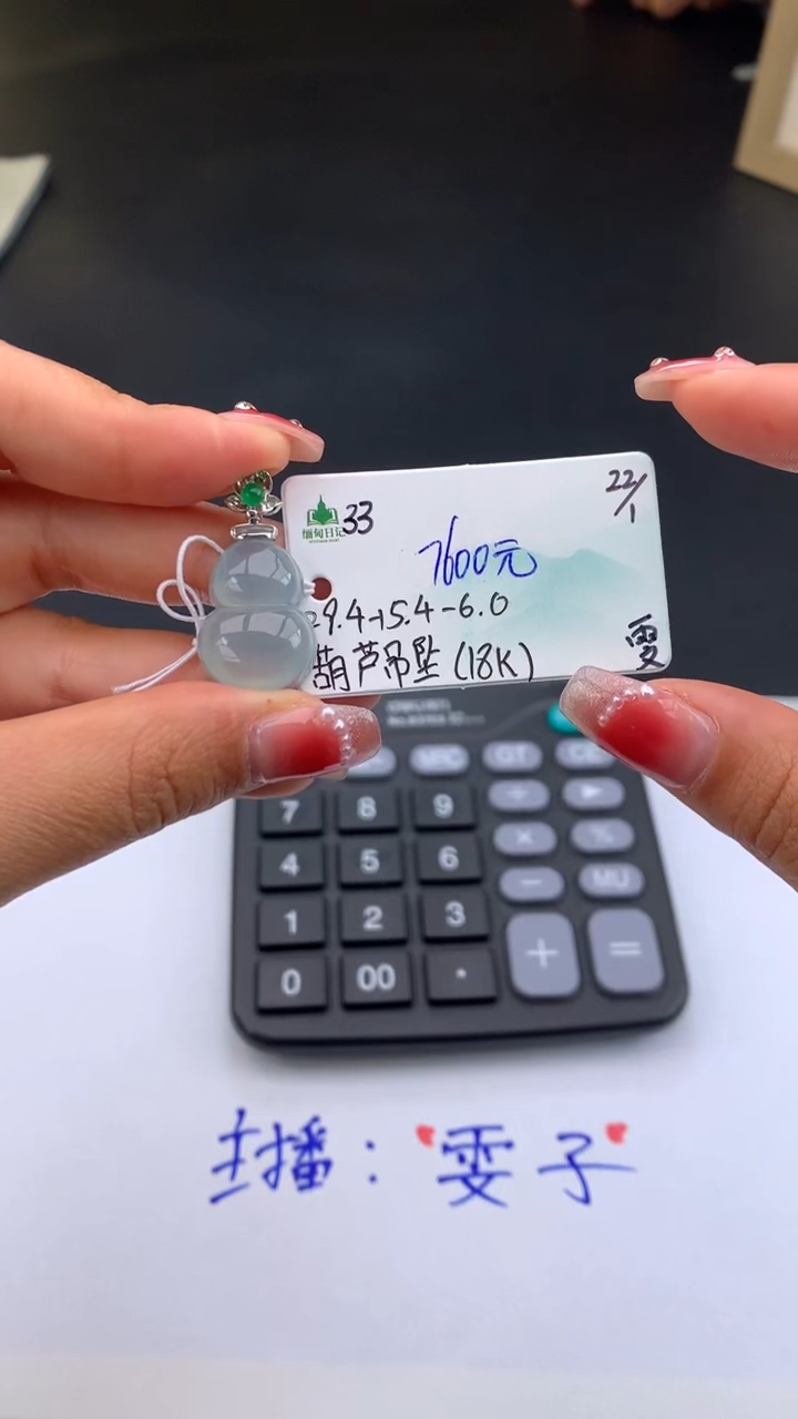 【闪购商品】翡翠颈饰未镶嵌下单联系客服核对地址哦