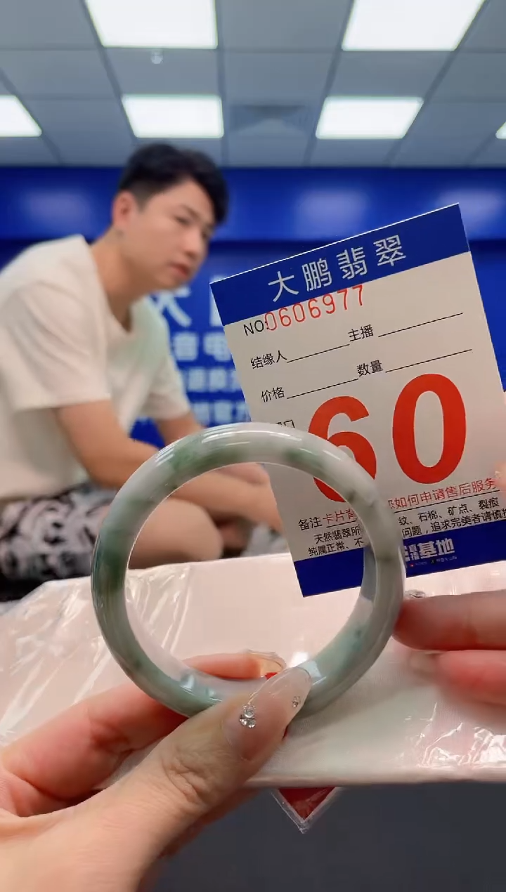 翡翠手镯未镶嵌AAAAAAAAA
