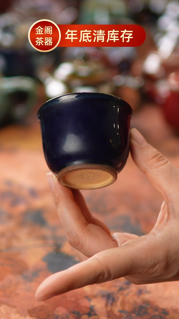 【闪购商品】瓷片521金阁茶器 不带礼盒