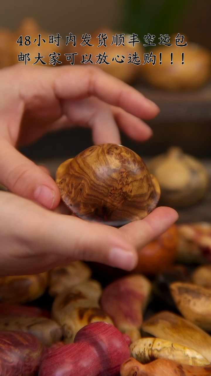 【闪购商品】木刺猬紫檀留疤富甲245