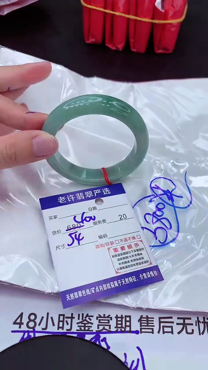 【闪购商品】翡翠手镯未镶嵌111111111111111