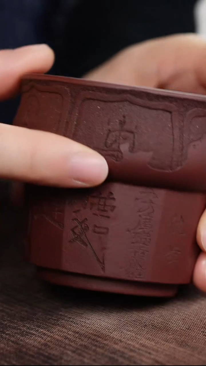 仇峰底槽清刻绘犹如莲花紫砂杯