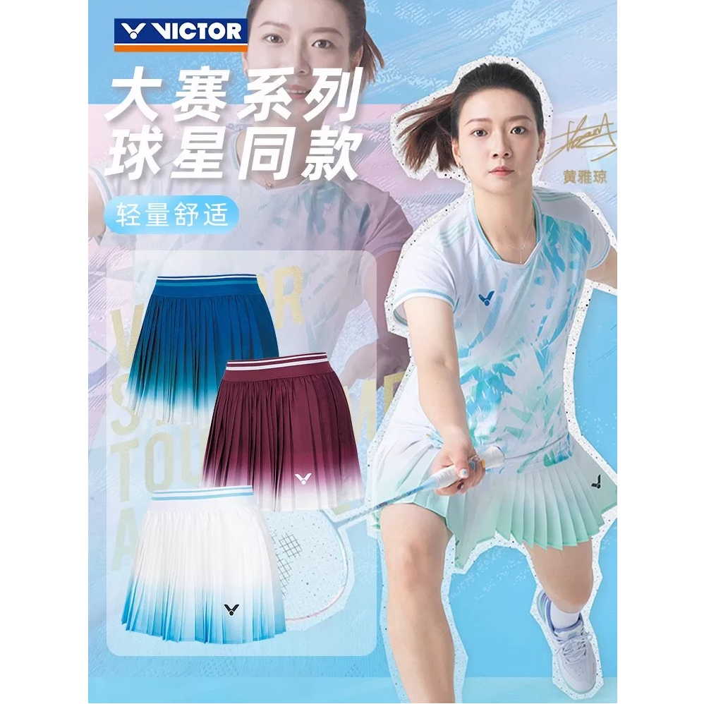 旗舰新品victor胜利羽毛球服黄雅琼同款大赛款百褶短裙K-56300