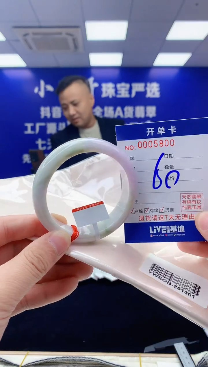 【闪购商品】翡翠手镯未镶嵌翡翠天然A货手镯