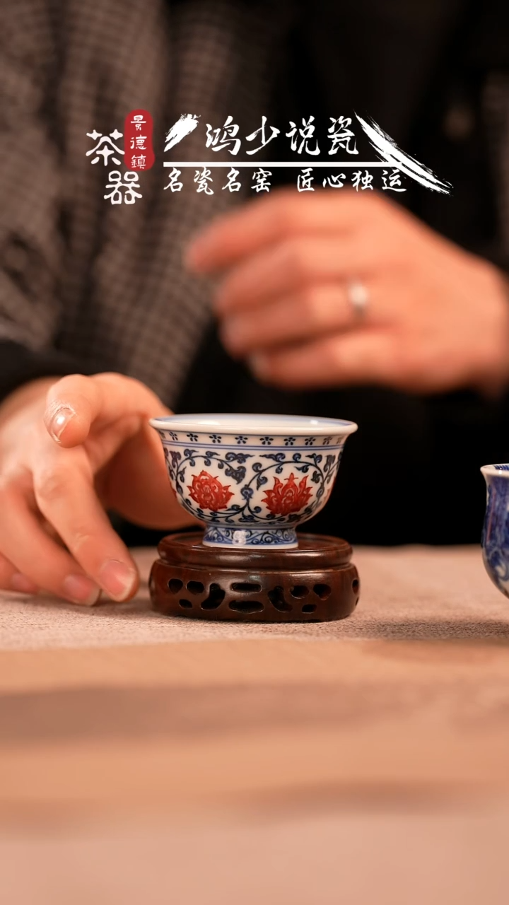 【闪购商品】杯永明尚玩红花心小压手