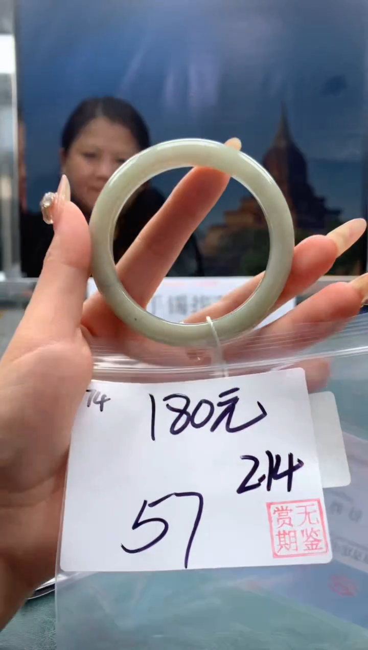 【闪购商品】定制翡翠未镶嵌毛货手镯需精细抛光/手镯74