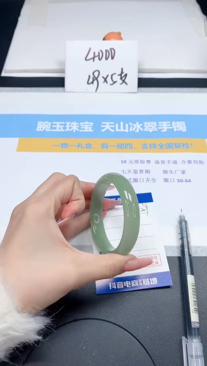 【闪购商品】石英质玉手镯未镶嵌39-56.5