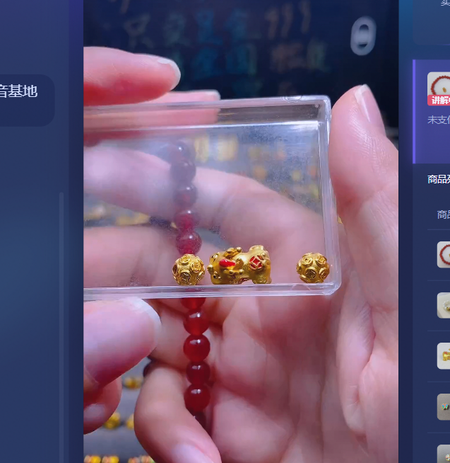 足金999貔貅+卡6钱币*2/ 多样性发 