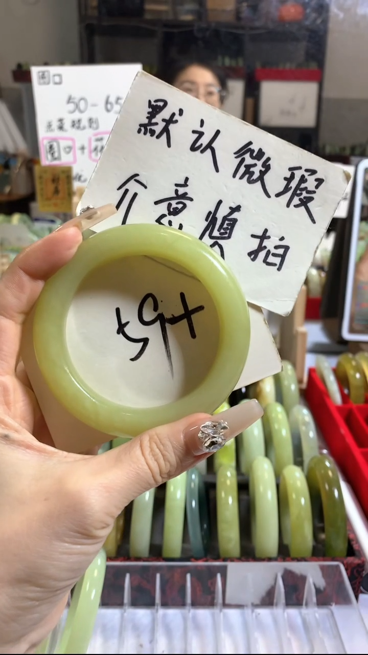 未镶嵌岫玉手镯11