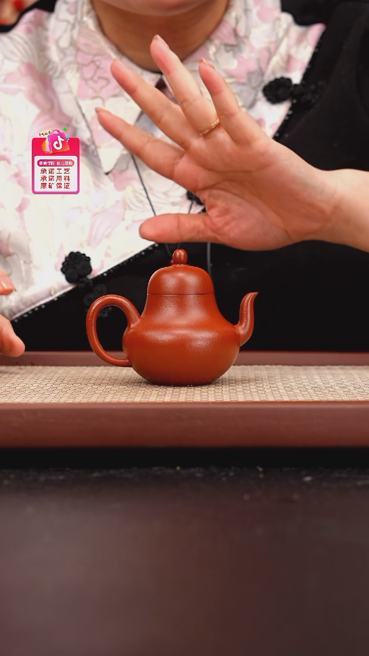 【闪购商品】紫砂茶壶全手工小煤窑朱泥思婷130