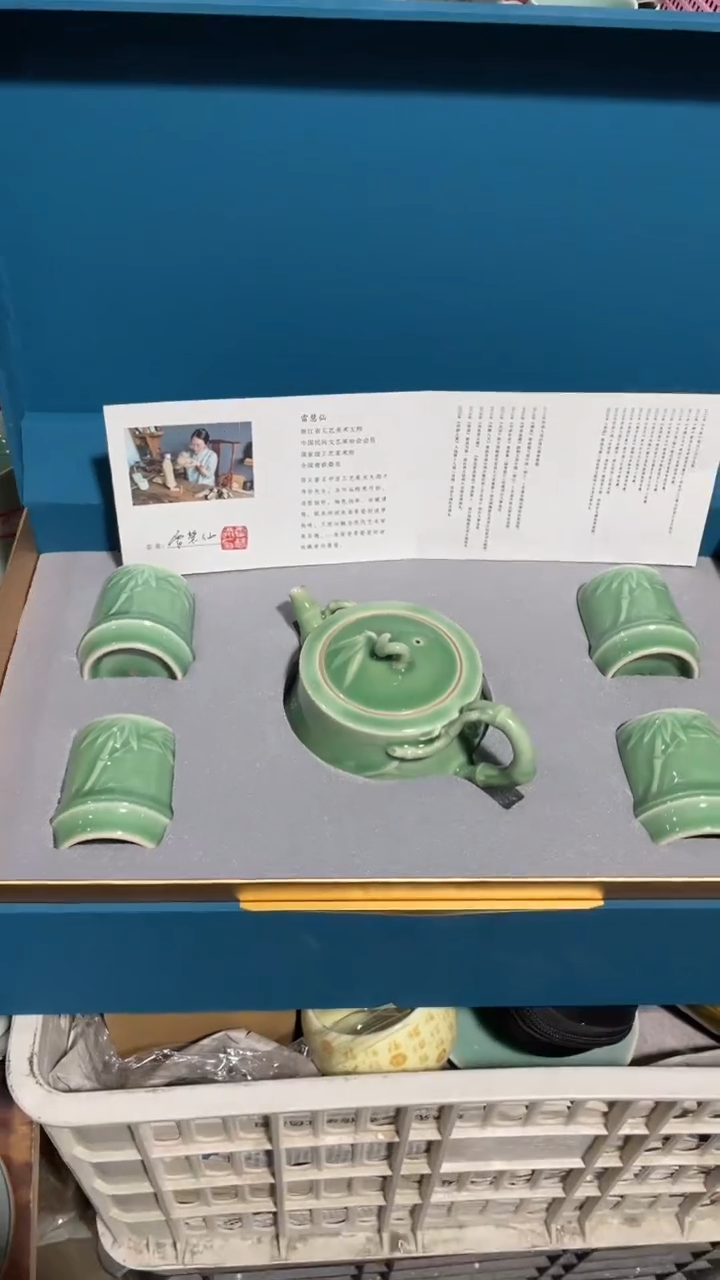 【闪购商品】特价 福利  慧仙青瓷