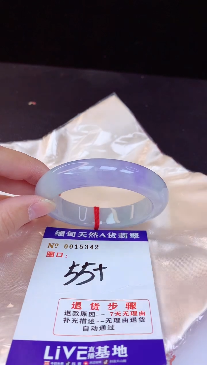 【闪购商品】翡翠手镯未镶嵌55+             