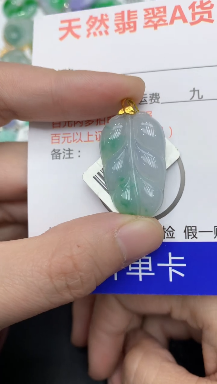 【闪购商品】翡翠颈饰18K金镶嵌11111111111