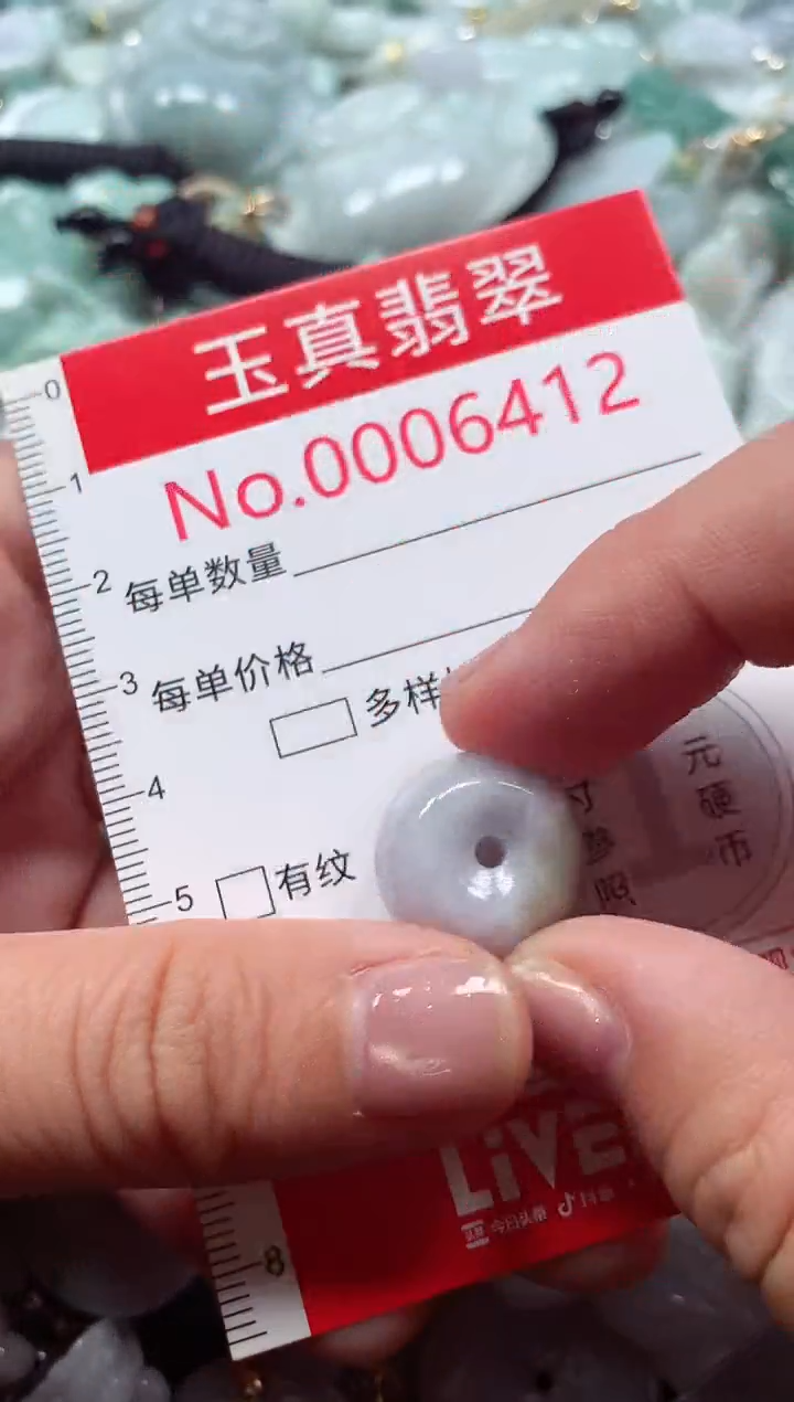 吊坠(不含链)未镶嵌翡翠6412