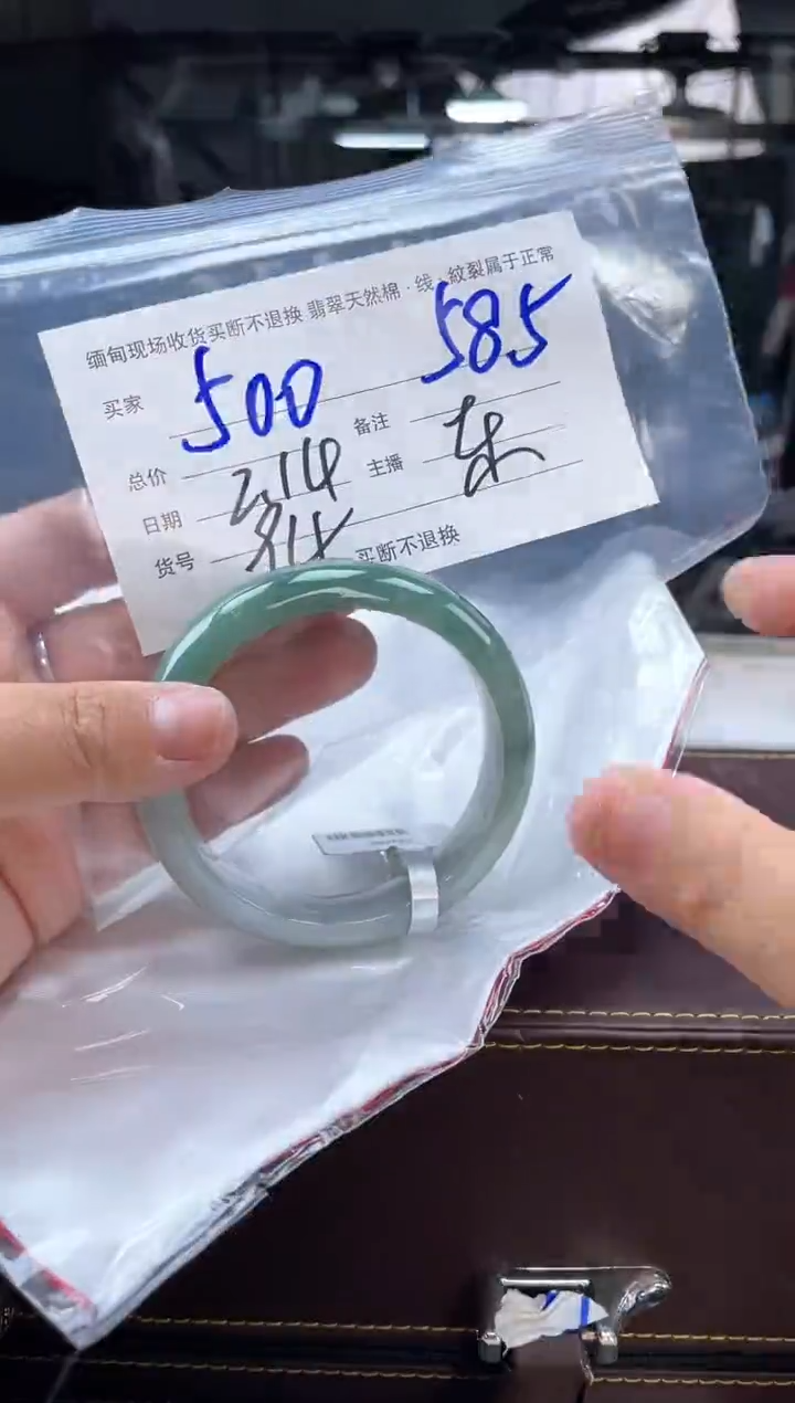 【闪购商品】定制翡翠手镯未镶嵌毛货手镯需精细抛光/58.5