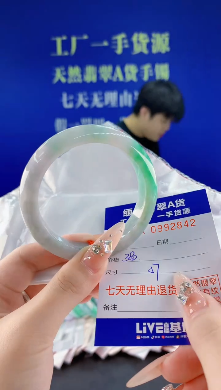 未镶嵌手镯翡翠42天然翡翠A货