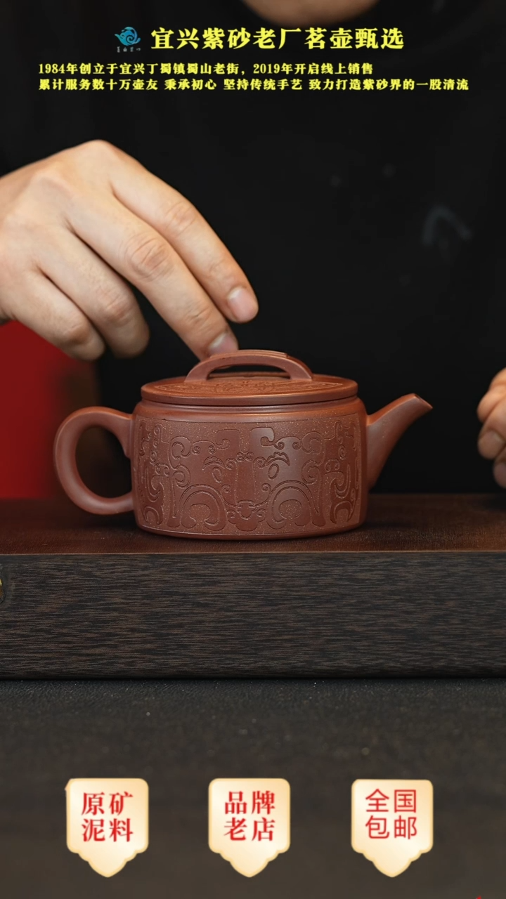 【闪购商品】紫砂茶壶宜兴茗壶正品高端紫砂壶