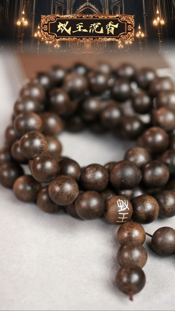 【闪购商品】沉香手串海南尖峰岭乌纹格白奇长串1.4