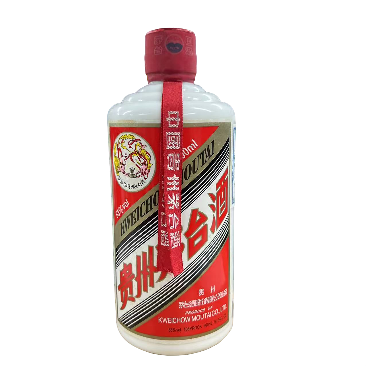 2011年飞天茅台53度500ml