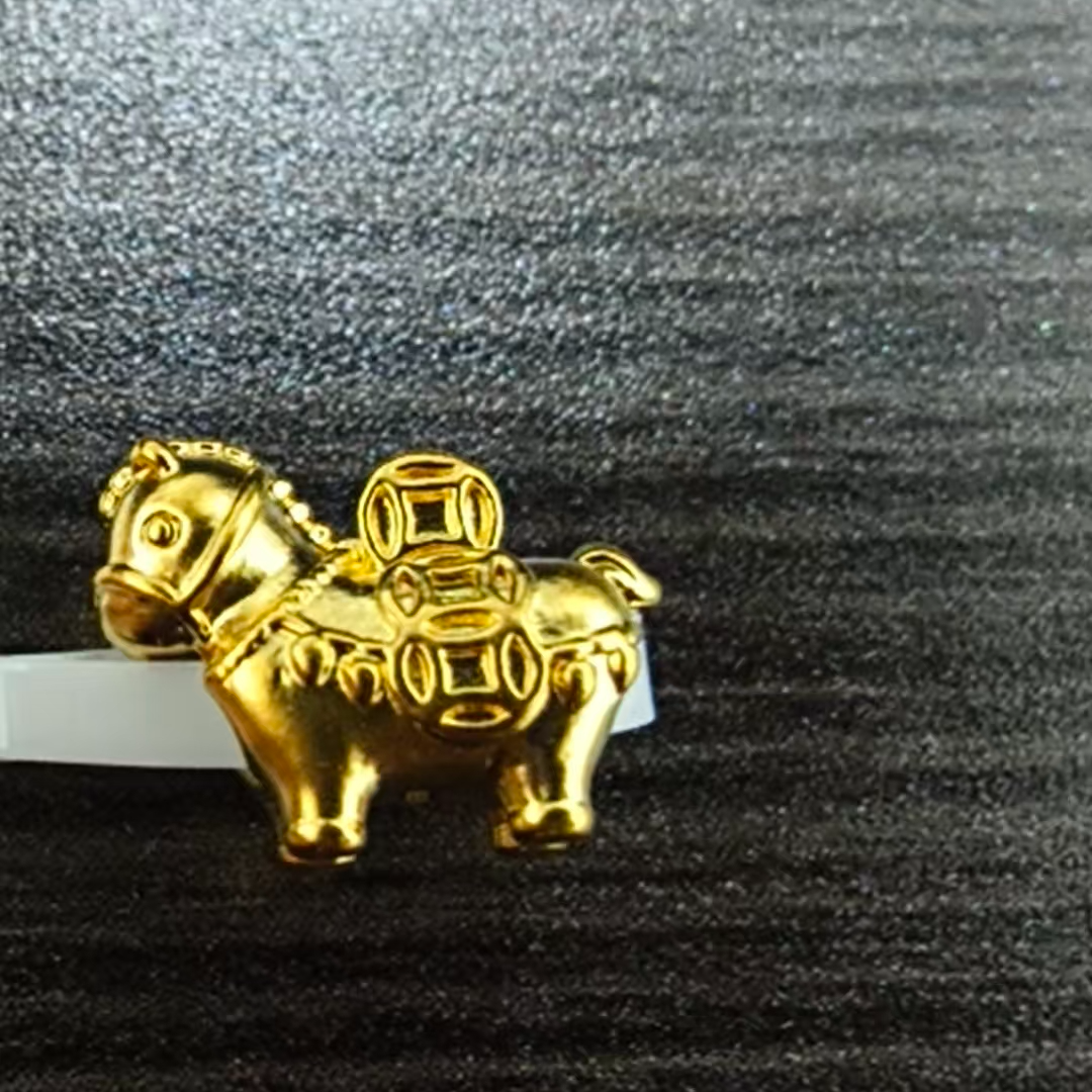 【莹莹专享】足金999 钱币马 ZP 0.20 纳金添喜